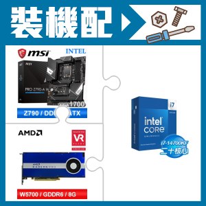 ☆裝機配★ i7-14700KF+微星 PRO Z790-A WIFI DDR4 ATX主機板+AMD RadeonPro W5700 8G 256bit專業繪圖卡