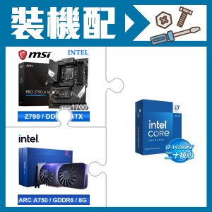 ☆裝機配★ i7-14700KF+微星 PRO Z790-A WIFI DDR4 ATX主機板+Intel Arc A750 8G 顯示卡