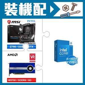 ☆裝機配★ i5-14600K+微星 PRO Z790-A WIFI DDR4 ATX主機板+AMD RadeonPro W5700 8G 256bit專業繪圖卡