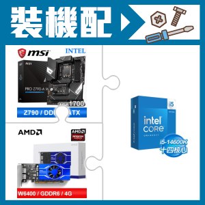☆裝機配★ i5-14600K+微星 PRO Z790-A WIFI DDR4 ATX主機板+AMD Radeon Pro W6400 4G 64bit 專業繪圖卡