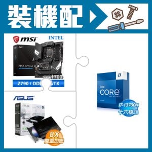 ☆裝機配★ i7-13700K+微星 PRO Z790-A WIFI DDR4 ATX主機板+華碩 SDRW-08D2S-U 外接式燒錄機《黑》