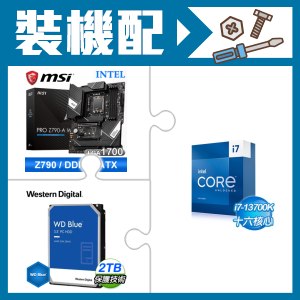 ☆裝機配★ i7-13700K+微星 PRO Z790-A WIFI DDR4 ATX主機板+WD 藍標 2TB 3.5吋硬碟