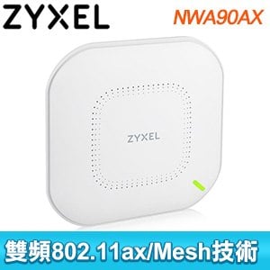 ZYXEL 合勤 NWA90AX AX1800 Wi-Fi6 商用雙頻PoE無線網路基地台AP(進階認證版)