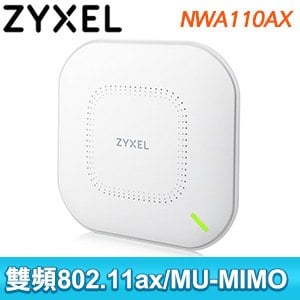 ZYXEL 合勤 NWA110AX AX1800 Wi-Fi6 商用雙頻PoE無線網路基地台AP