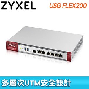 ZYXEL 合勤 USG FLEX200雲端防火牆BDL智能/大數據情資/國安資安分析/VPN路由器分享器