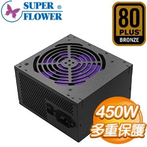 Super Flower 振華 BRONZE KING II 450W 銅牌 電源供應器(5年保)
