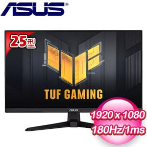 ASUS 華碩 VG259Q3A 25型 IPS 180Hz 電競螢幕(HDMI/DP)