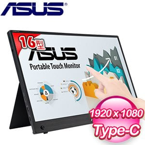 ASUS 華碩 MB16AMTR 16型 IPS可攜式螢幕(Mini HDMI/Type-C)