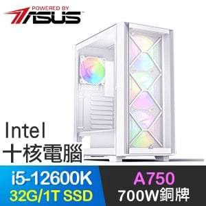 華碩系列【天雷莫敵】i5-12600K十核 A750 電玩電腦(32G/1T SSD)