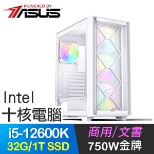 華碩系列【轟雷戰野】i5-12600K十核 高效能電腦(32G/1T SSD)
