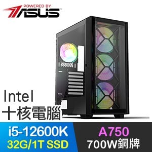 華碩系列【千里雷騰】i5-12600K十核 A750 電玩電腦(32G/1T SSD)