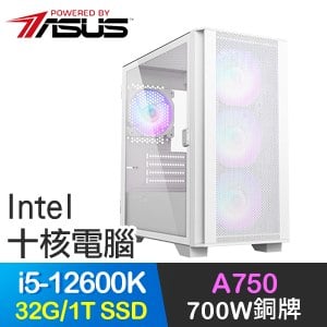 華碩系列【風神雷馳】i5-12600K十核 A750 電玩電腦(32G/1T SSD)