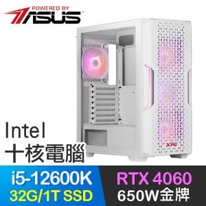 華碩系列【夜影魅獸】i5-12600K十核 RTX4060 電玩電腦(32G/1TB SSD)