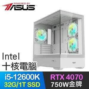 華碩系列【雷動九天】i5-12600K十核 RTX4070 電競電腦(32G/1TB SSD)