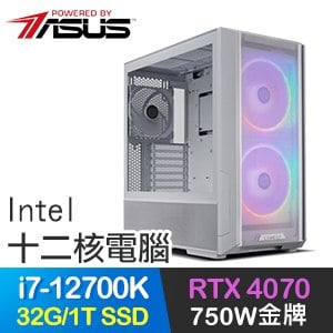 華碩系列【神速閃電】i7-12700K十二核 RTX4070 電競電腦(32G/1TB SSD)