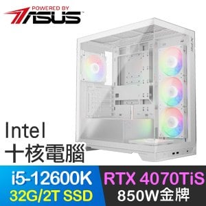 華碩系列【幻獸之角】i5-12600K十核 RTX4070TIS 電競電腦(32G/2T SSD)