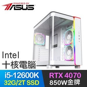 華碩系列【方界合神】i5-12600K十核 RTX4070 電競電腦(32G/2T SSD)