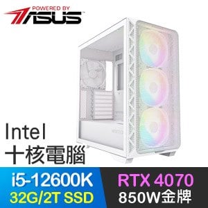 華碩系列【月光輪迴】i5-12600K十核 RTX4070 電競電腦(32G/2T SSD)