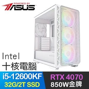 華碩系列【同步打擊】i5-12600KF十核 RTX4070 電競電腦(32G/2T SSD)