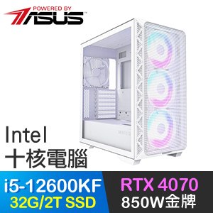華碩系列【次元之壁】i5-12600KF十核 RTX4070 電競電腦(32G/2T SSD)