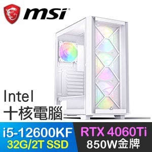 微星系列【沙塵大嵐】i5-12600KF十核 RTX4060TI 電競電腦(32G/2T SSD)