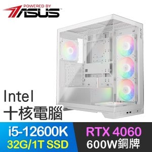 華碩系列【魔幻旋律】i5-12600K十核 RTX4060 電玩電腦(32G/1TB SSD)
