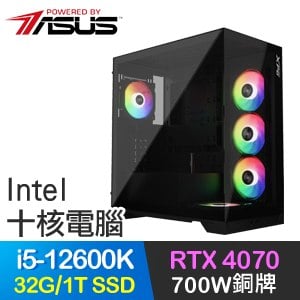 華碩系列【電子戰士】i5-12600K十核 RTX4070 電競電腦(32G/1TB SSD)