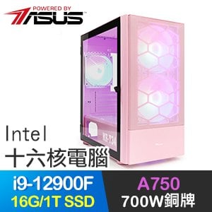 華碩系列【動火刀變】i9-12900F十六核 A750 電玩電腦(16G/1T SSD)