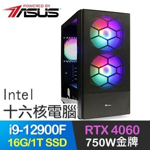 華碩系列【動雷煞天】i9-12900F十六核 RTX4060 電玩電腦(16G/1T SSD)