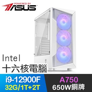 華碩系列【怒龍震】i9-12900F十六核 A750 電玩電腦(32G/1T SSD+2T)