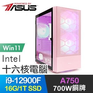 華碩系列【動火刀變Win】i9-12900F十六核 A750 電玩電腦(16G/1T SSD/Win11)