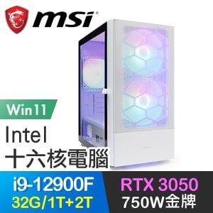 微星系列【劍舞九霄Win】i9-12900F十六核 RTX3050 電玩電腦(32G/1T SSD+2T/Win11)