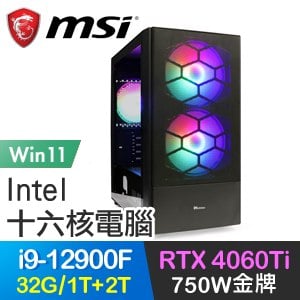 微星系列【五行劍陣Win】i9-12900F十六核 RTX4060Ti 電玩電腦(32G/1T SSD+2T/Win11)