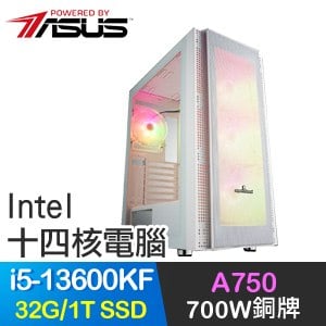 華碩系列【火鳳展翅】i5-13600KF十四核 A750 電玩電腦(32G/1T SSD)