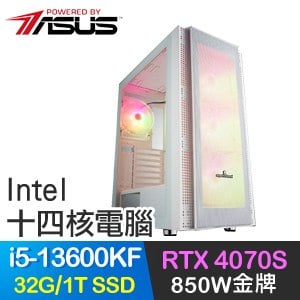 華碩系列【一刀萬式】i5-13600KF十四核 RTX4070S 電玩電腦(32G/1T SSD)