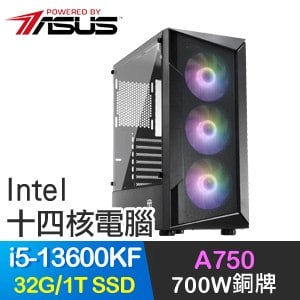 華碩系列【弓弧破月】i5-13600KF十四核 A750 電玩電腦(32G/1T SSD)