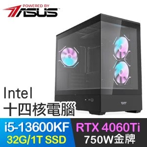 華碩系列【紫龍嘯天】i5-13600KF十四核 RTX4060Ti 電玩電腦(32G/1T SSD)