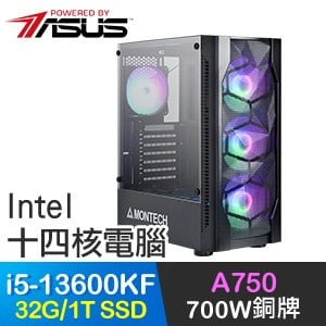 華碩系列【天劍聖裁】i5-13600KF十四核 A750 電玩電腦(32G/1T SSD)
