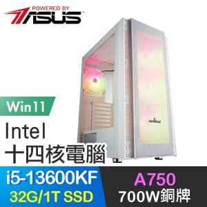 華碩系列【火鳳展翅Win】i5-13600KF十四核 A750 電玩電腦(32G/1T SSD/Win11)