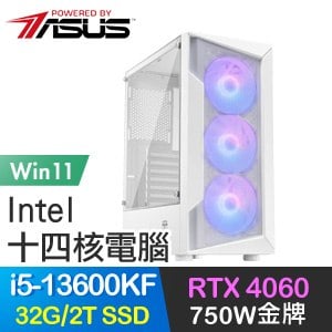 華碩系列【刀雲掠空Win】i5-13600KF十四核 RTX4060 電玩電腦(32G/2T SSD/Win11)