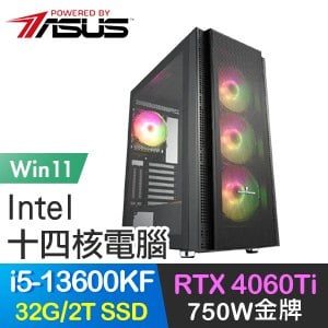 華碩系列【月破千影Win】i5-13600KF十四核 RTX4060Ti 電玩電腦(32G/2T SSD/Win11)