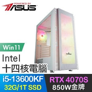 華碩系列【一刀萬式Win】i5-13600KF十四核 RTX4070S 電玩電腦(32G/1T SSD/Win11)