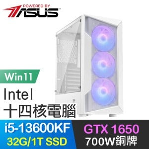 華碩系列【斬破雙弓Win】i5-13600KF十四核 GTX1650 電玩電腦(32G/1T SSD/Win11)