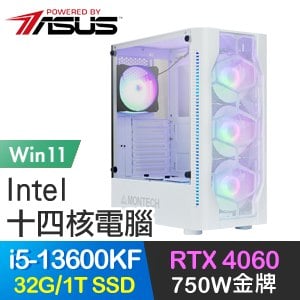 華碩系列【吞日龍吟Win】i5-13600KF十四核 RTX4060 電玩電腦(32G/1T SSD/Win11)