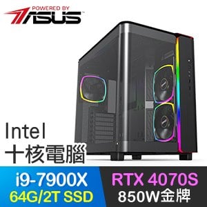 華碩系列【一刀萬式】i9-7900X十核 RTX4070S 電玩電腦(64G/2T SSD)