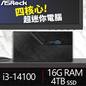 華擎系列【mini未來】i3-14100四核 迷你電腦(16G/4T SSD)《Mini B760》