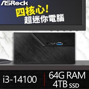 華擎系列【mini玩家】i3-14100四核 迷你電腦(64G/4T SSD)《Mini B760》