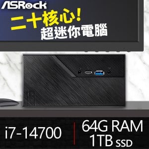 華擎系列【mini鐵釘】i7-14700二十核 迷你電腦(64G/1T SSD)《Mini B760》