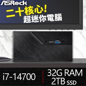 華擎系列【mini標尺】i7-14700二十核 迷你電腦(32G/2T SSD)《Mini B760》