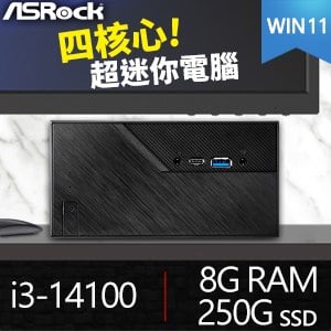華擎系列【mini酷博Win】i3-14100四核 迷你電腦(8G/250G SSD/Win11)《Mini B760》